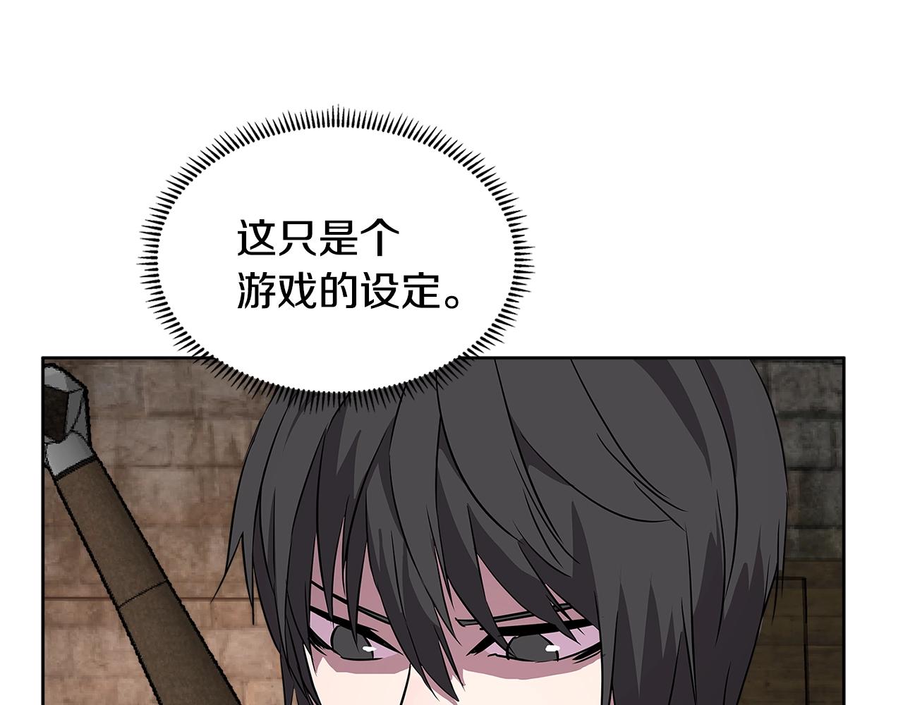 第2季第5话 残暴30