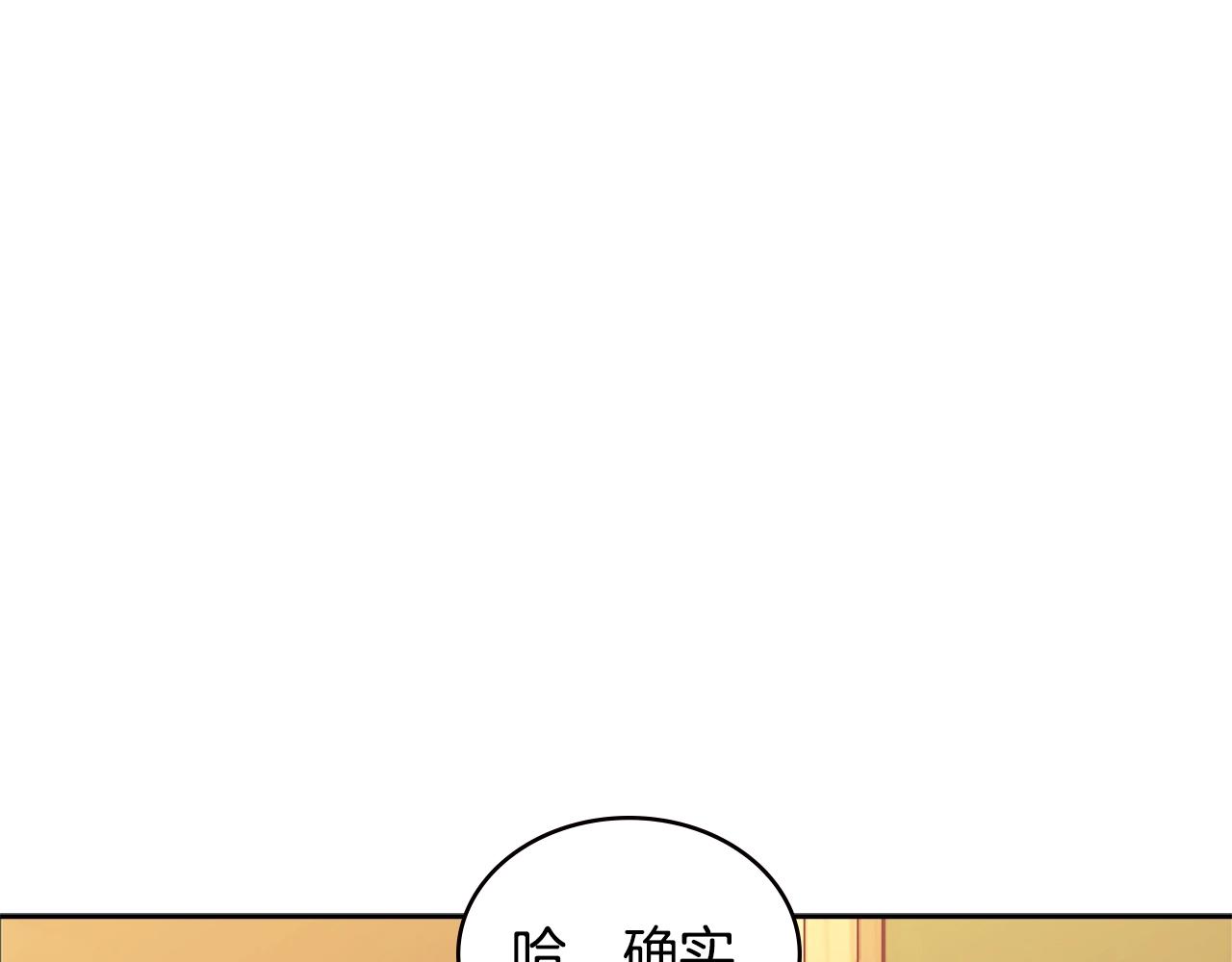 第4季第13话 关键人物19