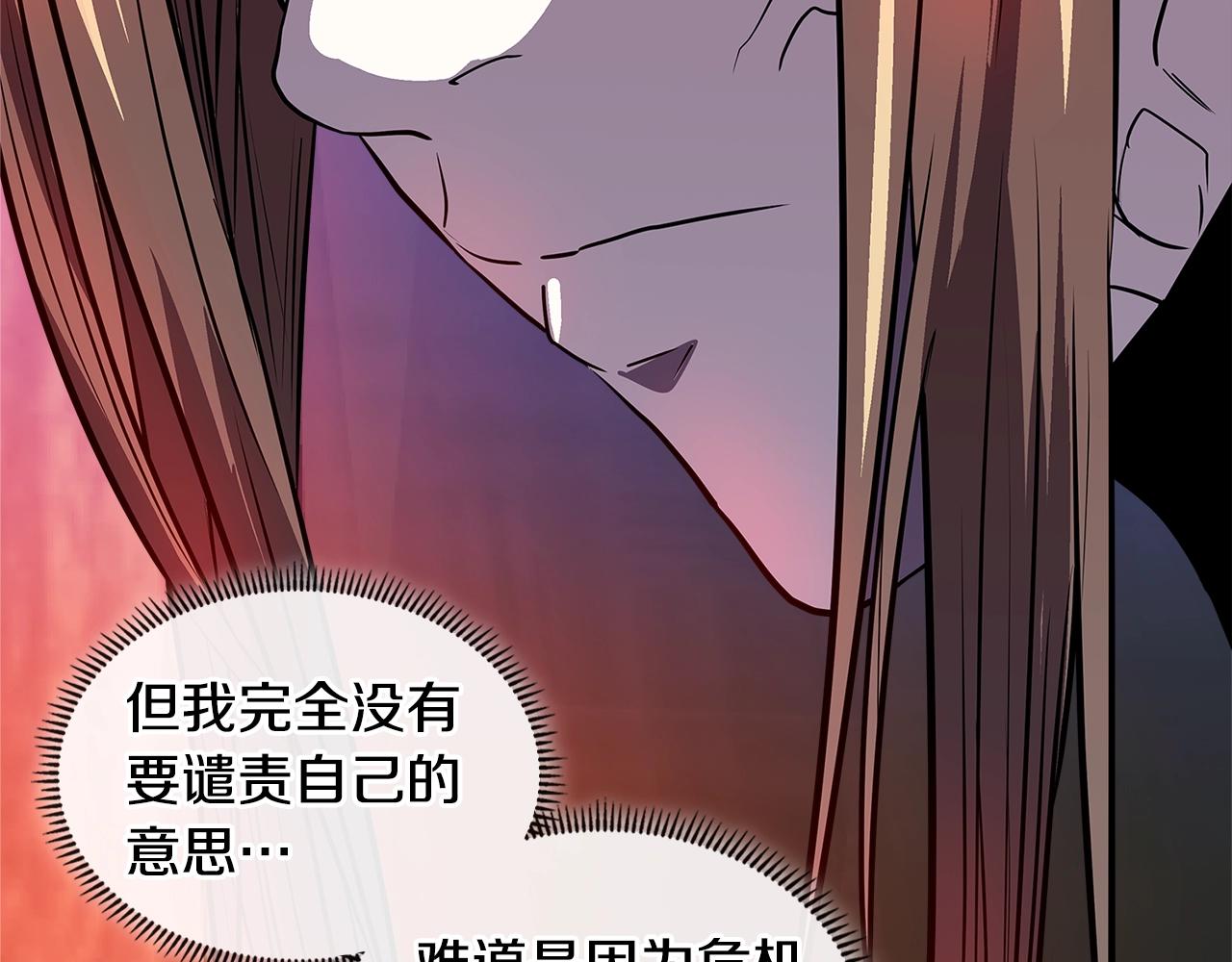 第4季第2话 火拼？！127