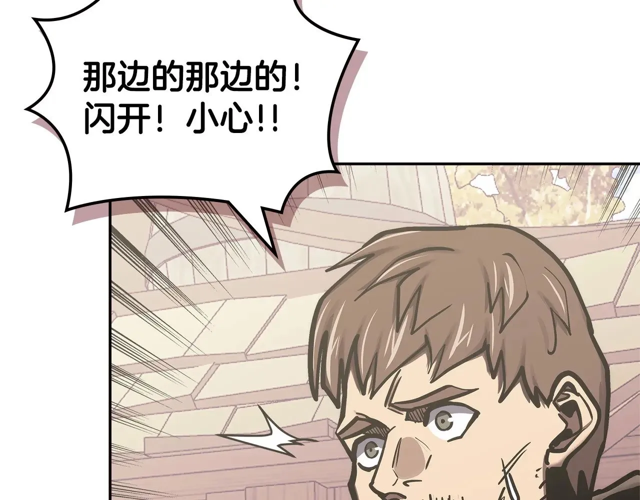 第46话 彻底击溃65