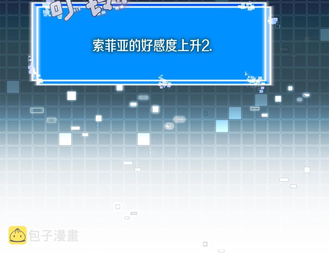 第22话 记忆中的料理14