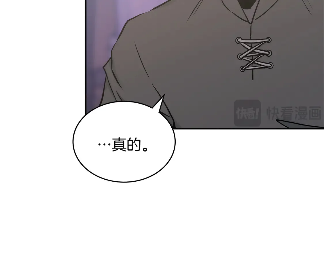 第34话 重建关系49