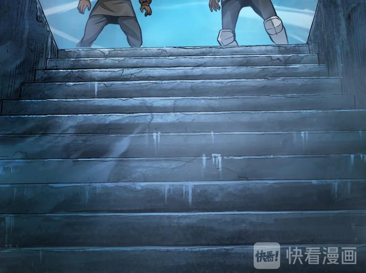 第10话 魔法楼梯98
