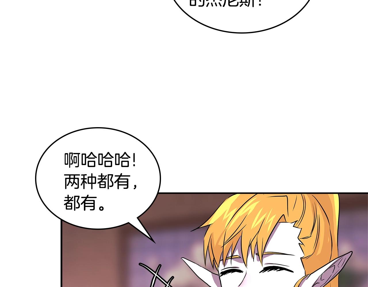 第3季第10话 碎片，使用！125