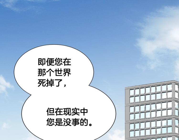 第5话 这份酬金过于满意！77