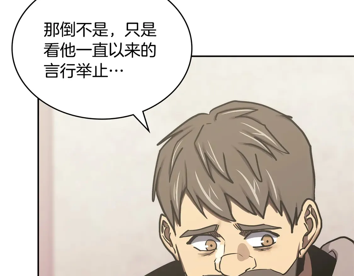 第38话 关联任务94
