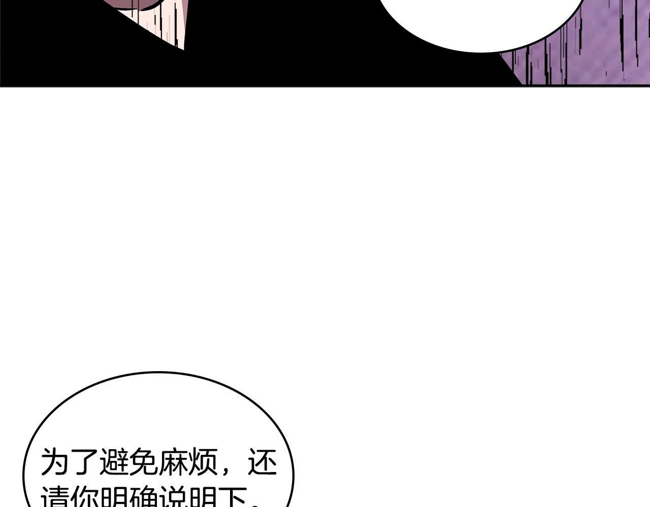 第3季第33话 僚机121