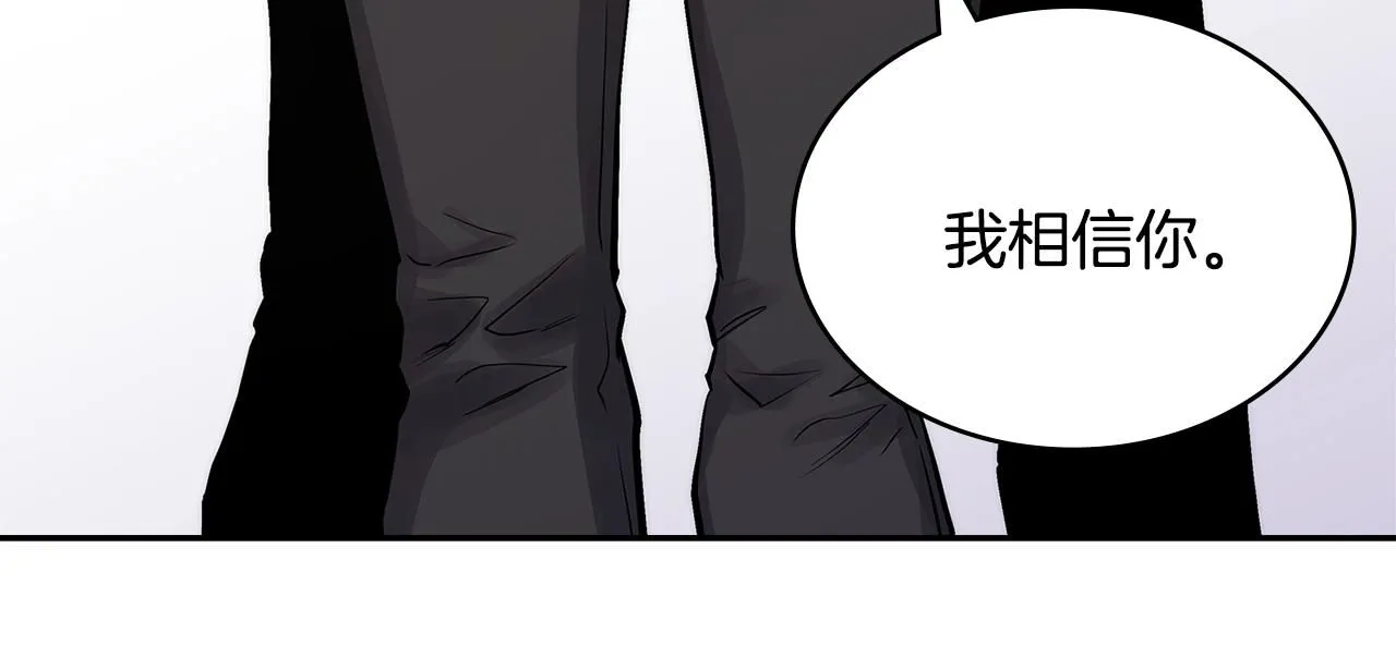 第6话 异次元佣兵73