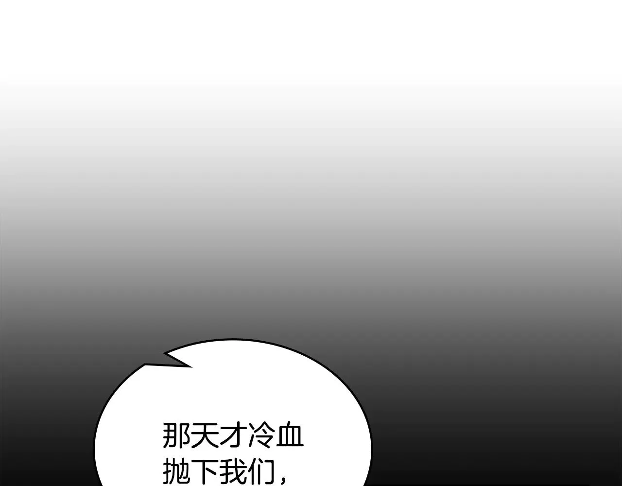 第47话 努力解开心结42