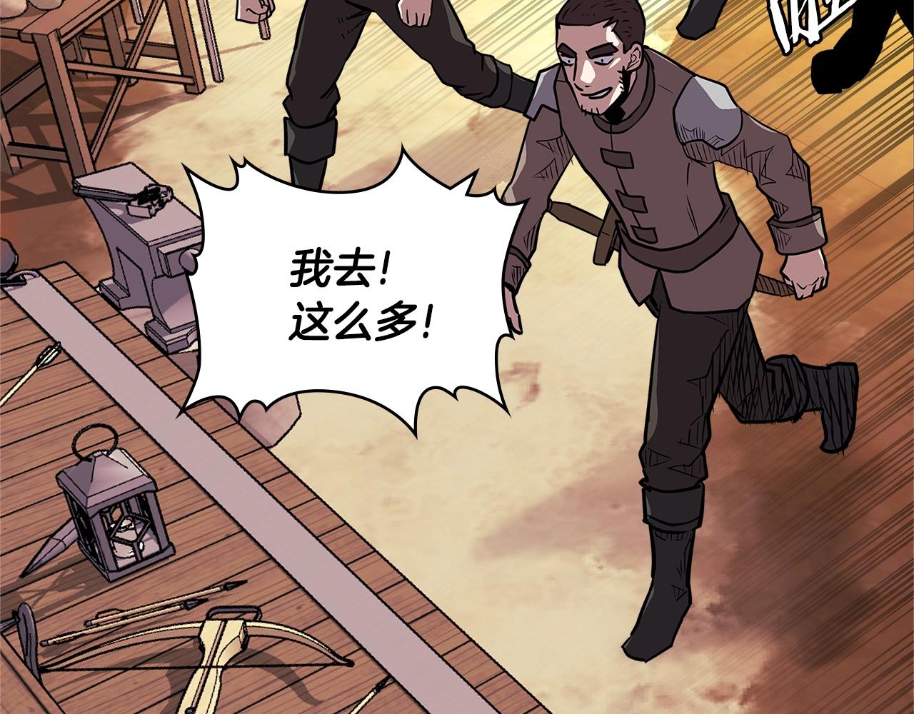第4季第17话 争执49