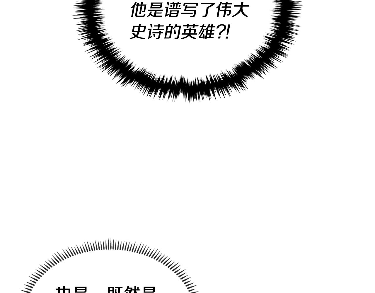 第2季第31话 主角49