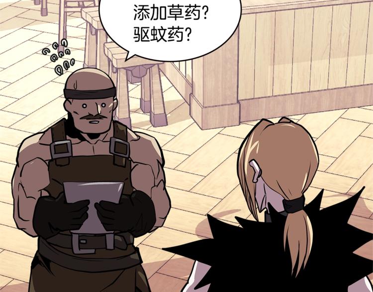 第4季第37话 利润137