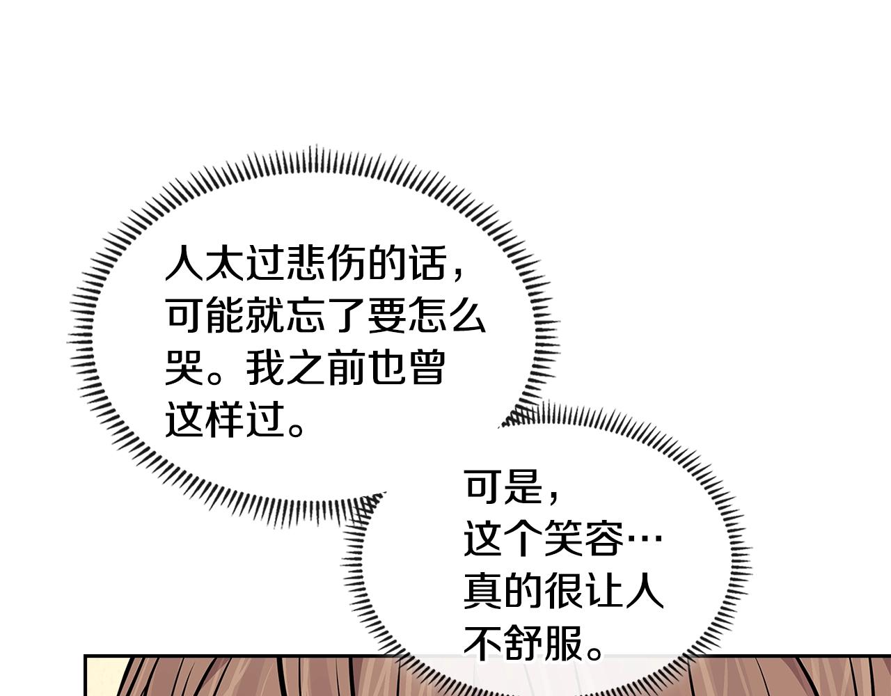 第3季第47话 逃避58
