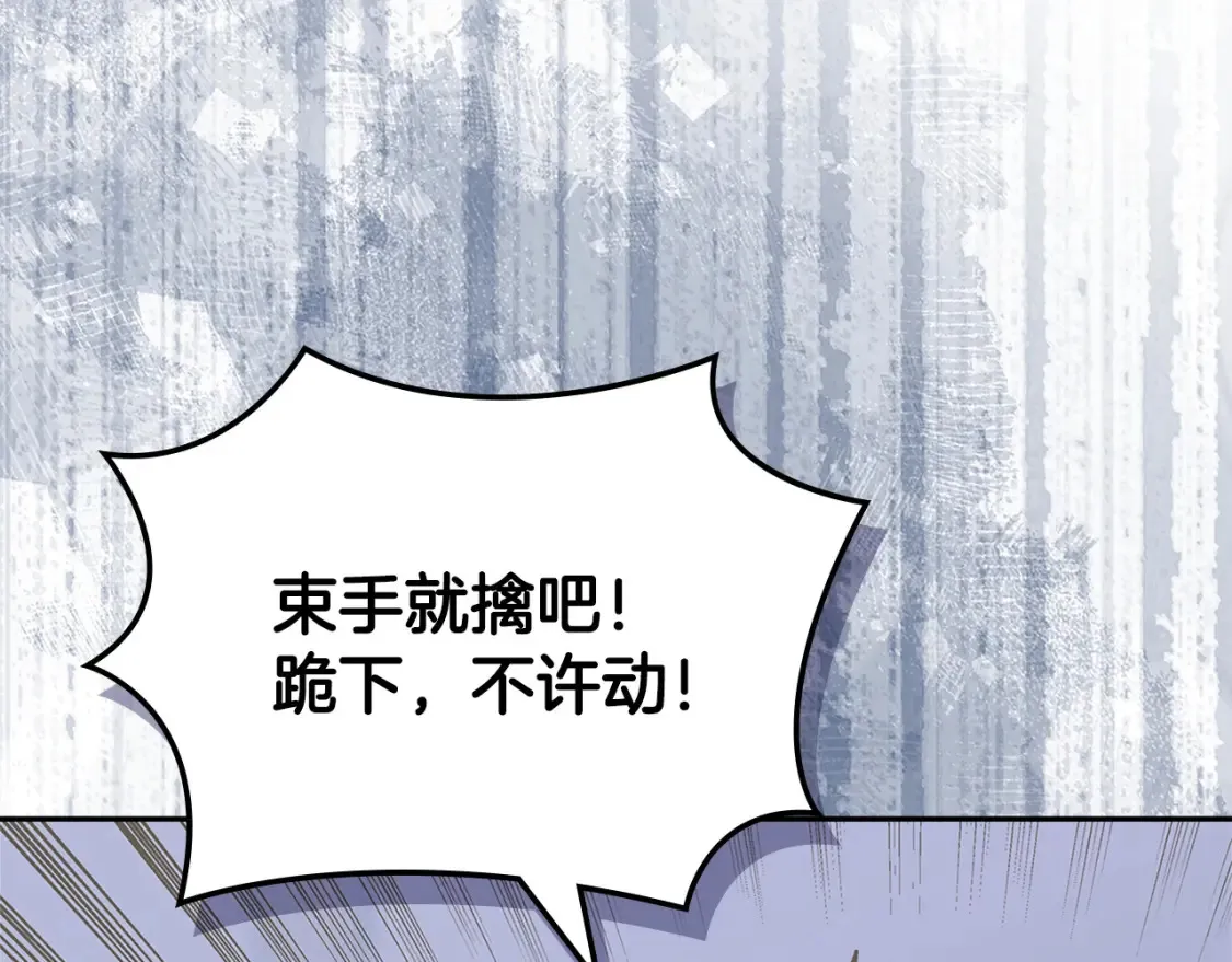 第28话 伪装诱敌8