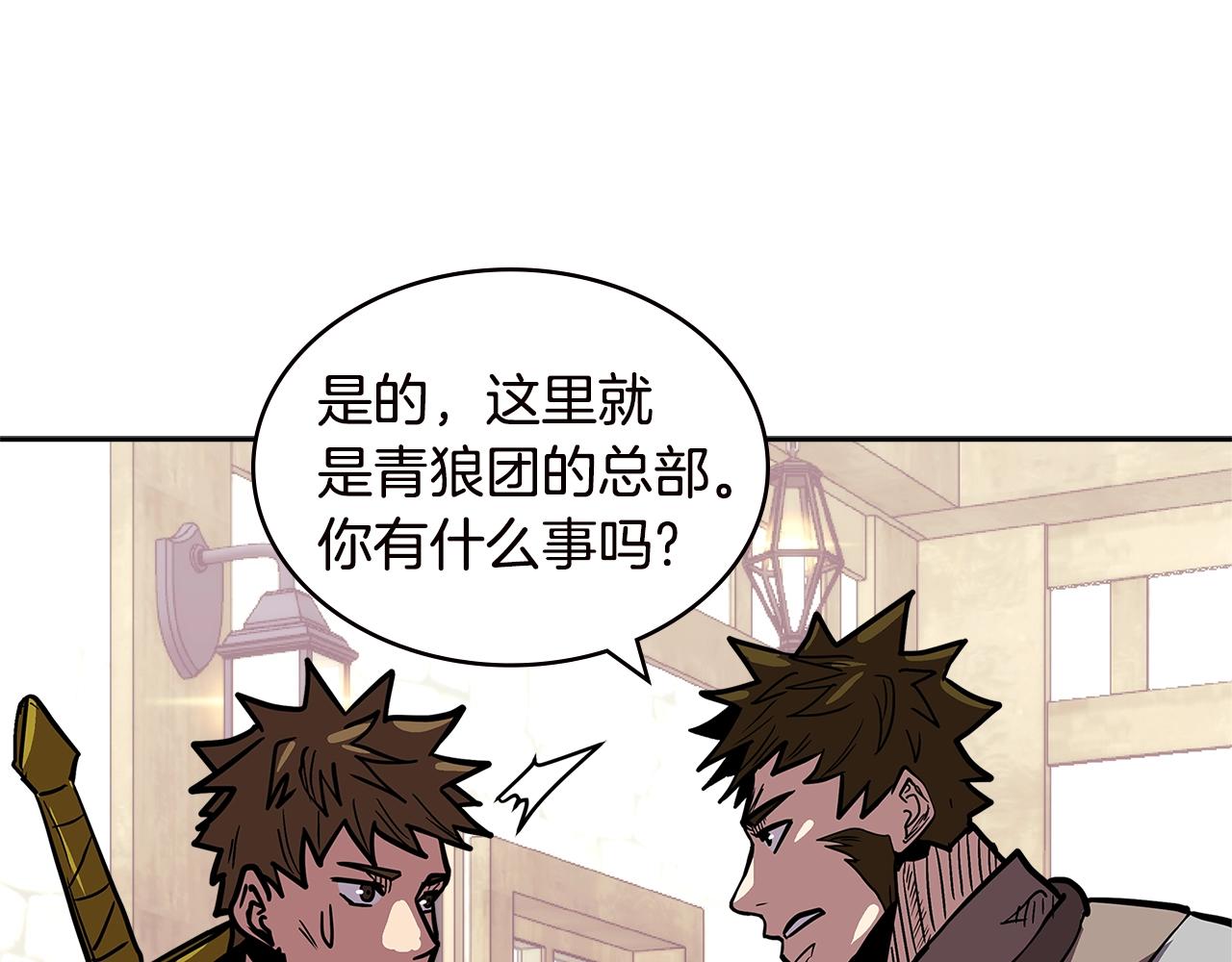 第4季第33话 新人18