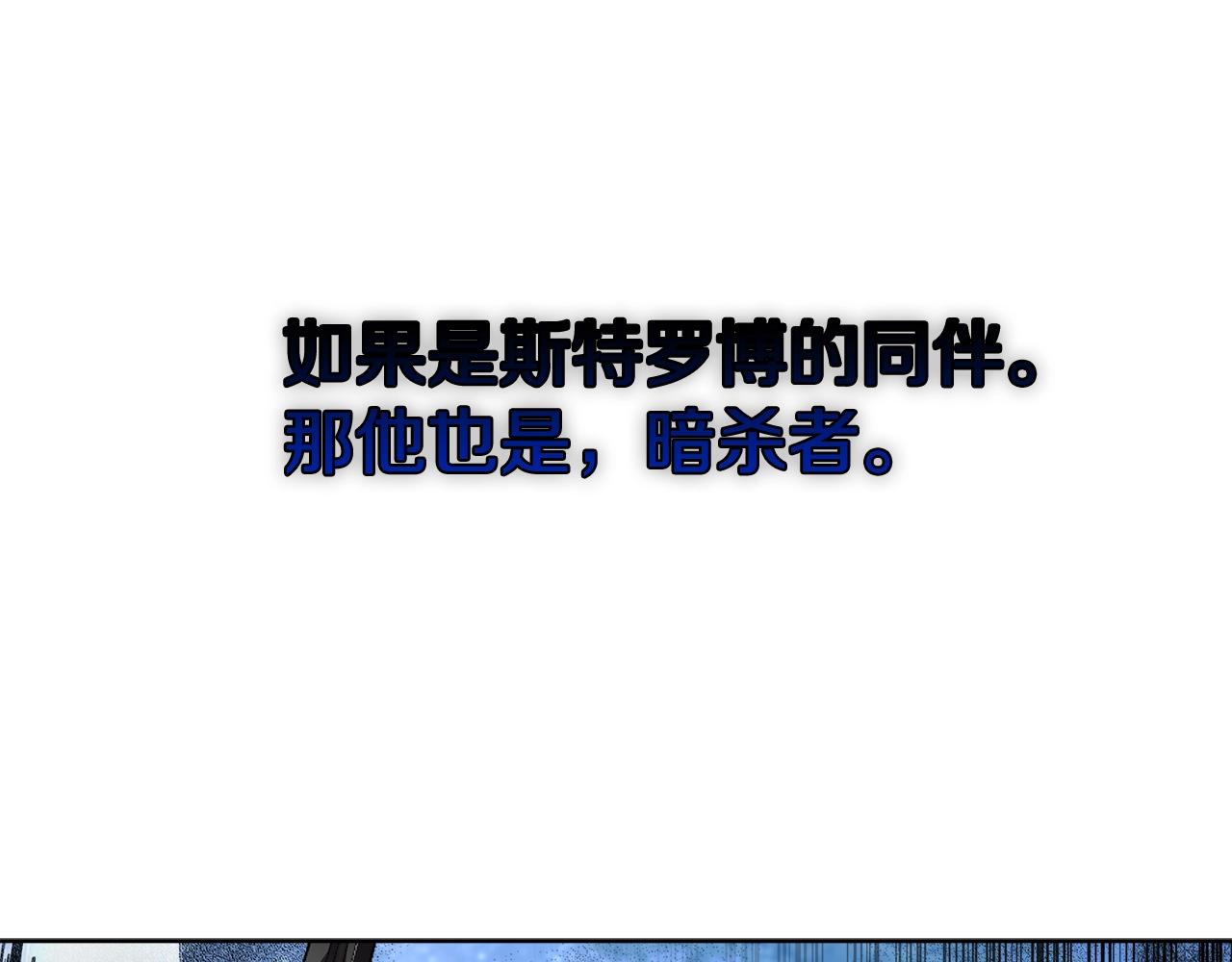 第2季第4话 信任48