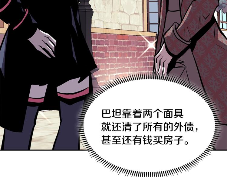 第4季第38话 商业危机155