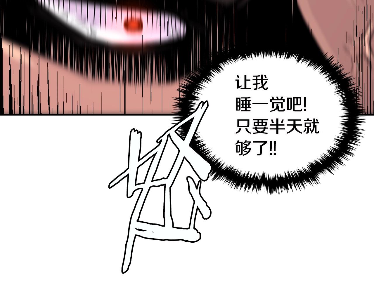 第3季第6话 骑士78