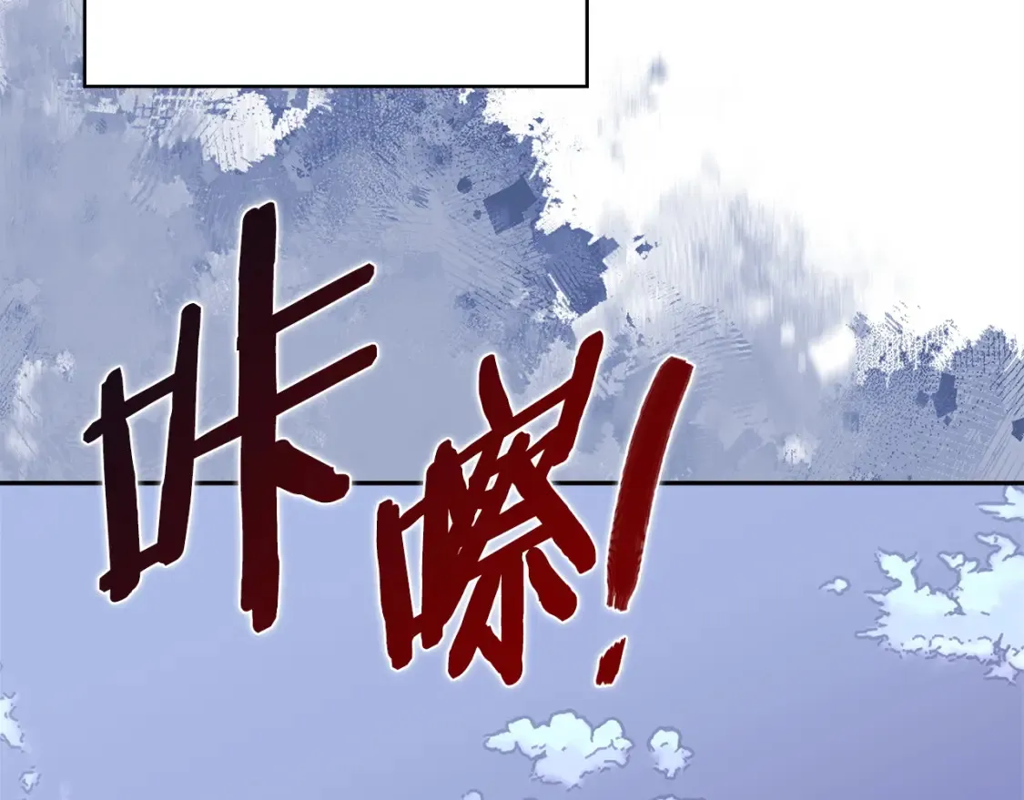 第29话 必经之路179