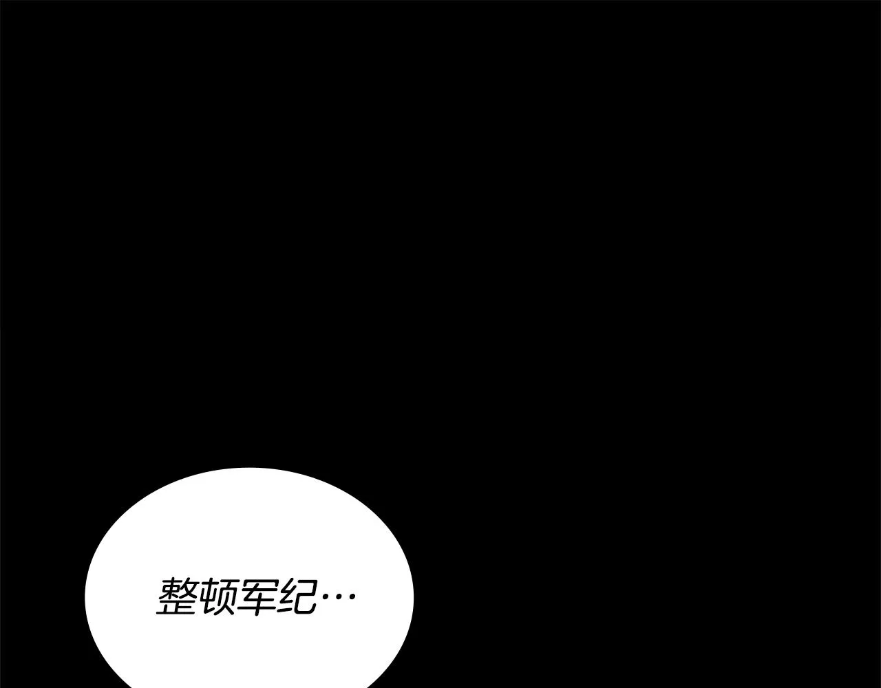 第53话 特殊料理15