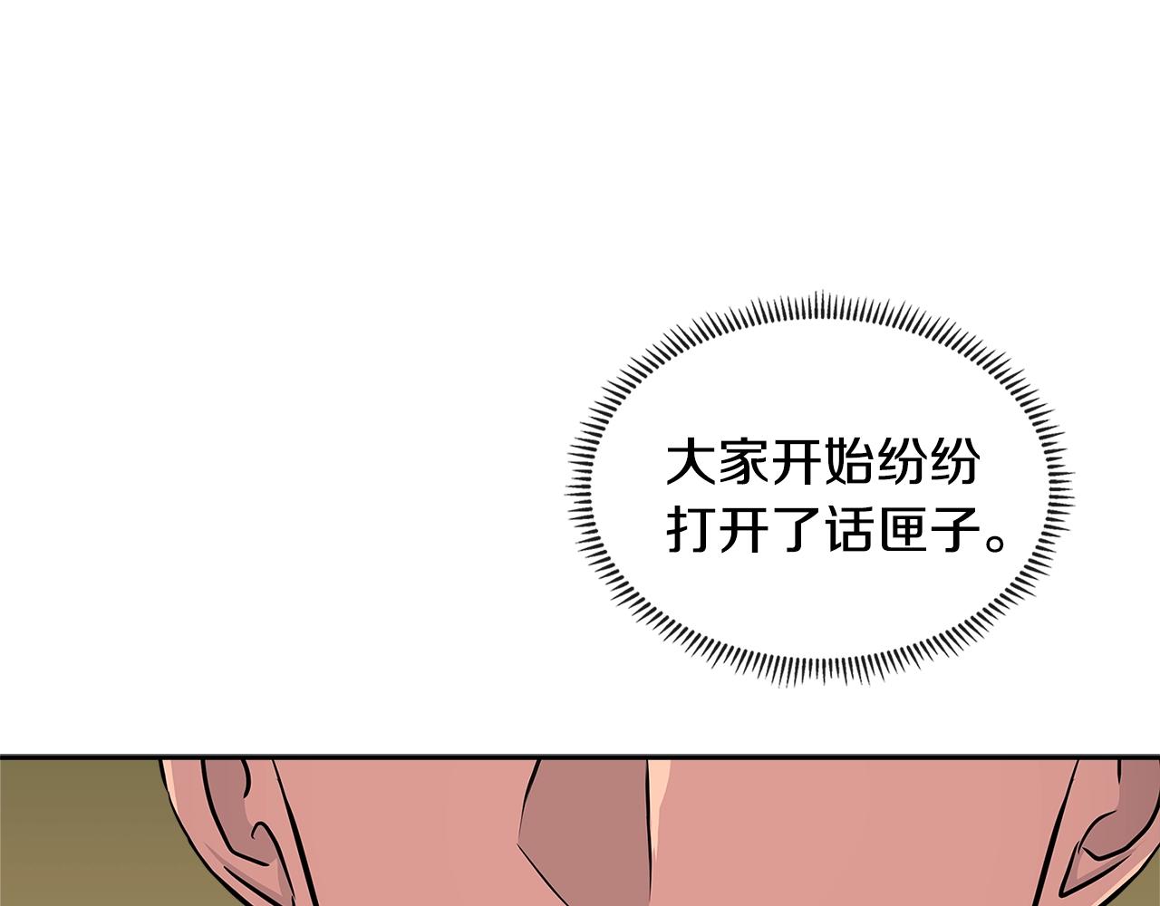 第3季第15话 保卫战87