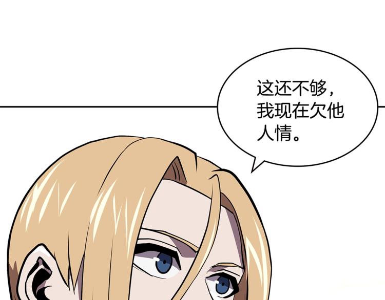 第4季第40话 恐怖的团长0