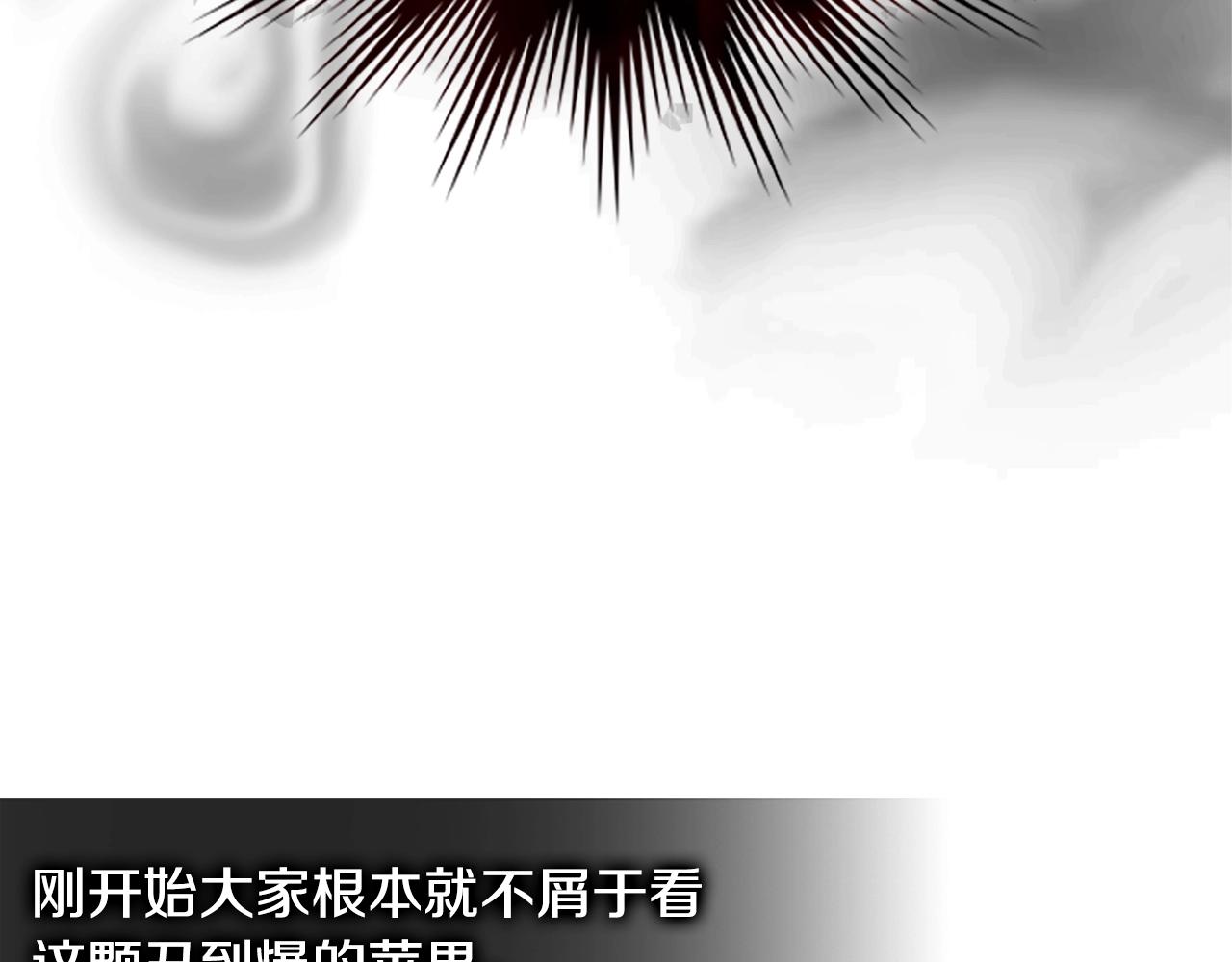 第4季第29话 幸运苹果132