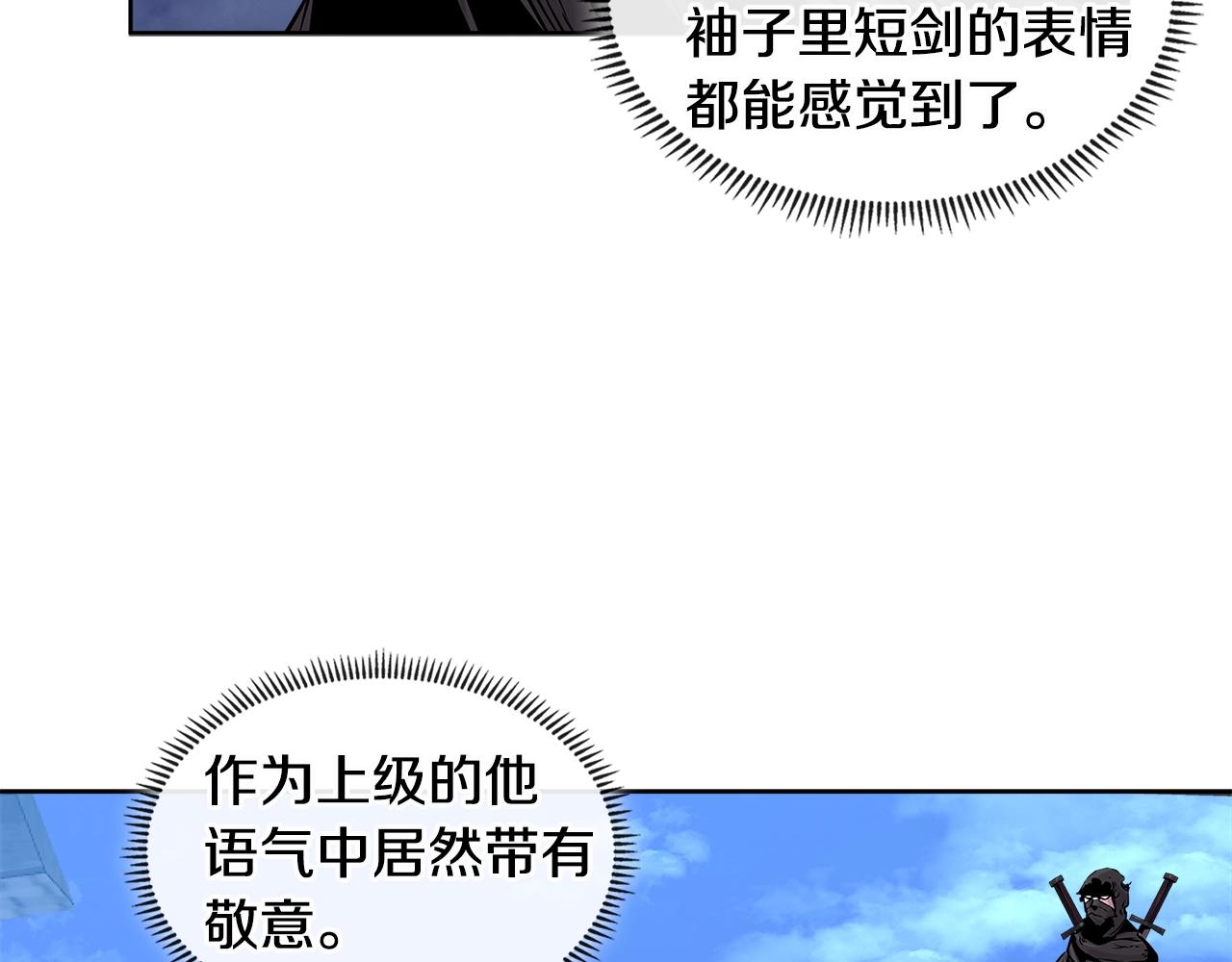 第2季第10话 无敌70