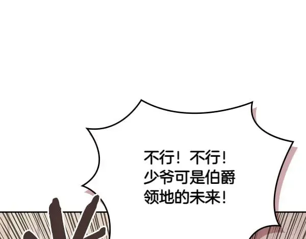 第56话 投诚119