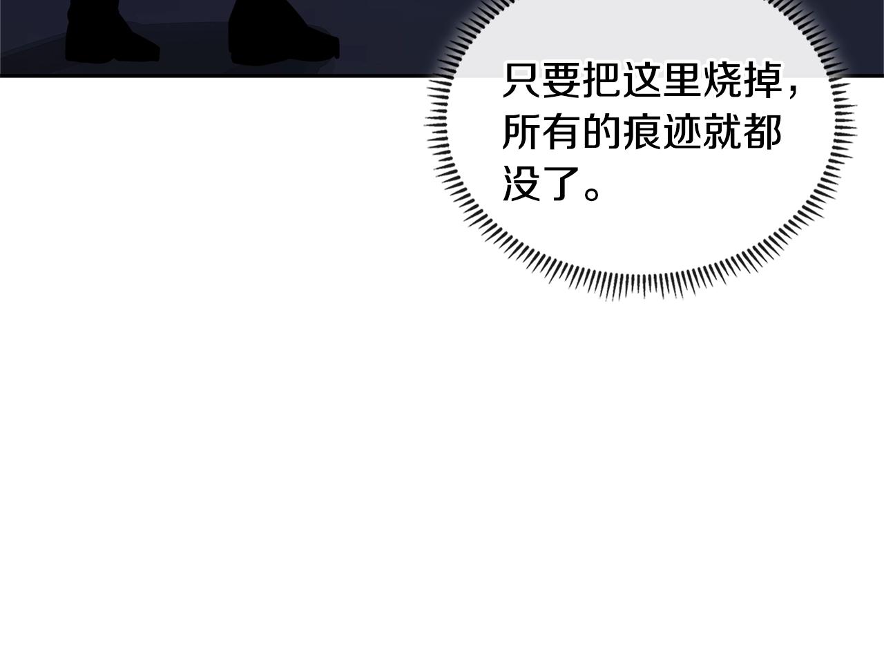 第3季第41话 复仇任务222