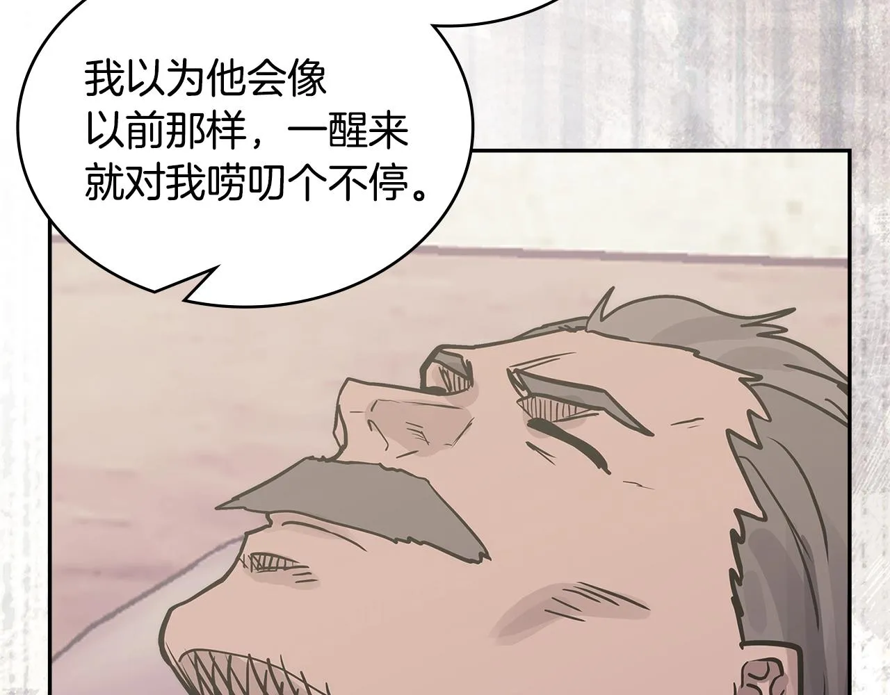 第50话 缺陷102
