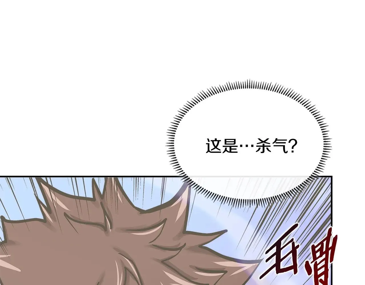 第50话 戳穿120