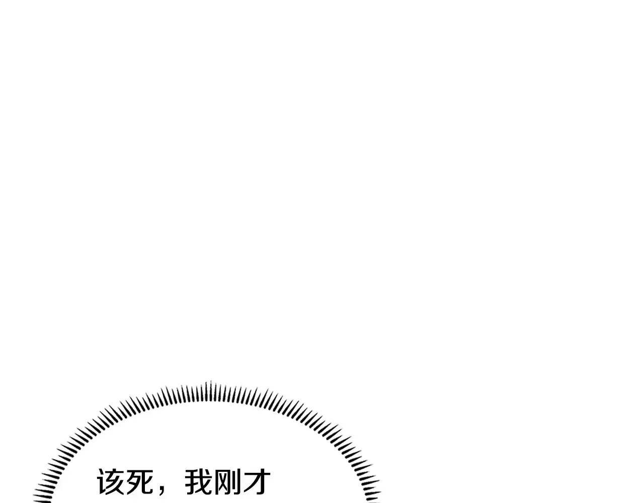 第41话 她真正的目的62