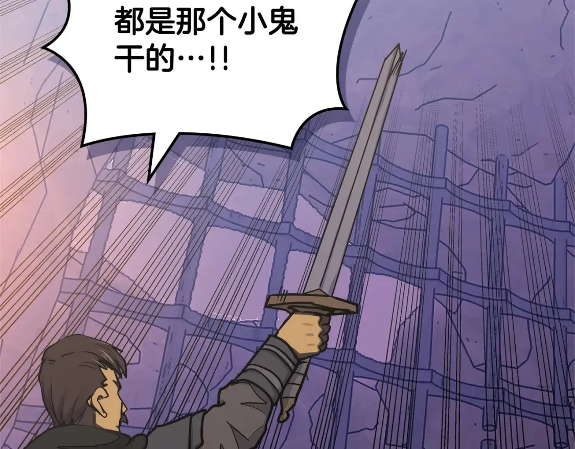 第32话 投降36