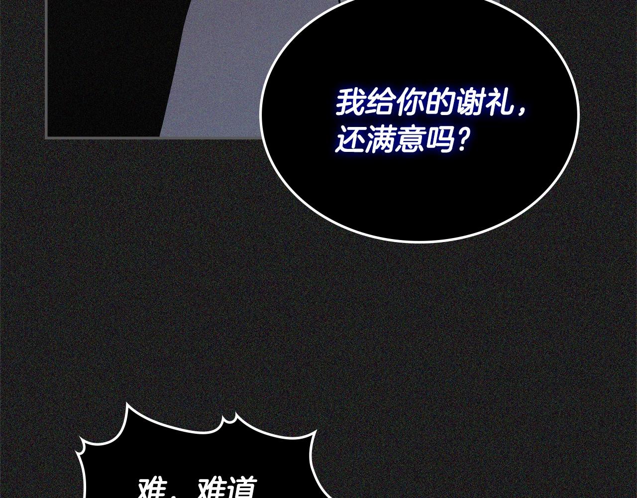 第4季第61话 标准化24