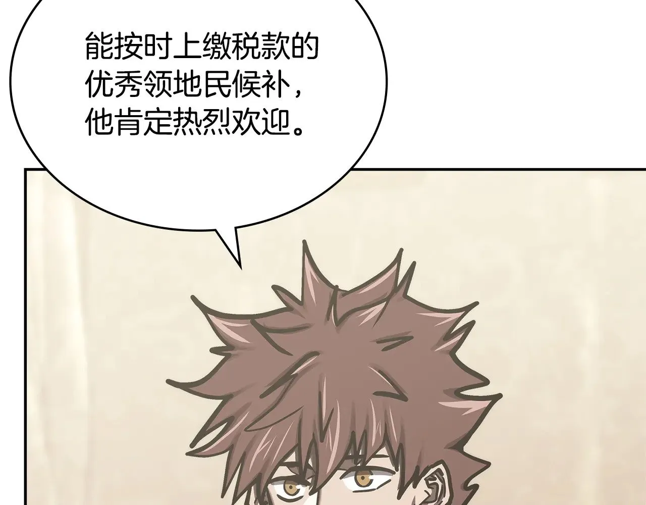 第51话 共同前往94