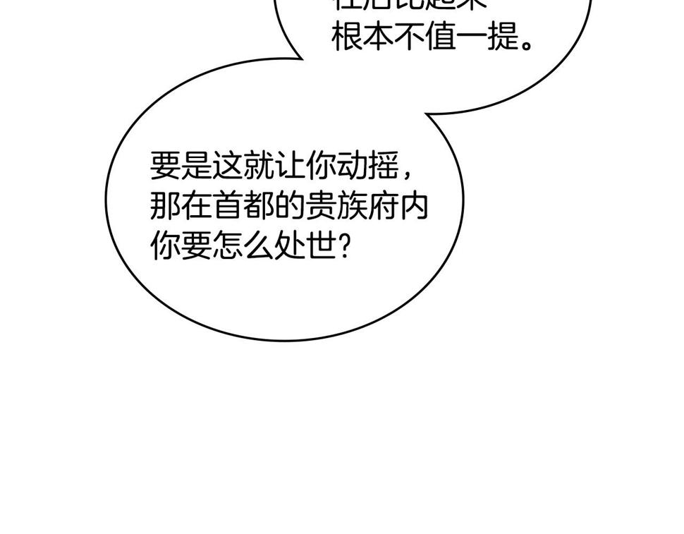 第37话 无光97