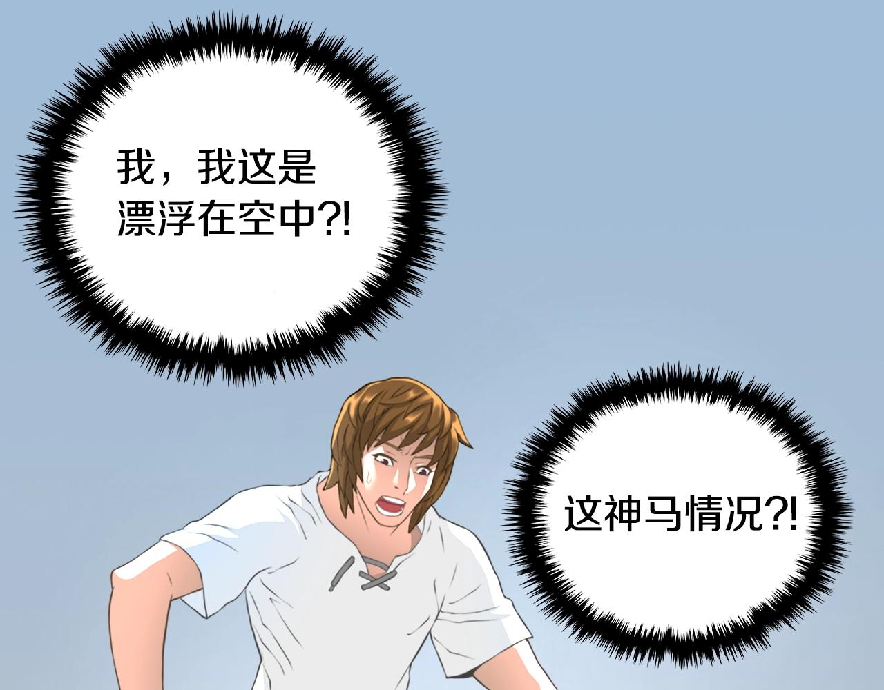 第16话 灵界109
