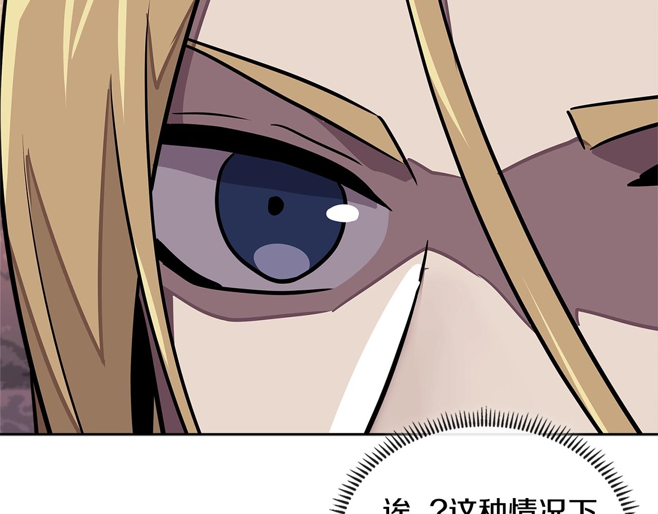 第3季第43话 监狱风云196