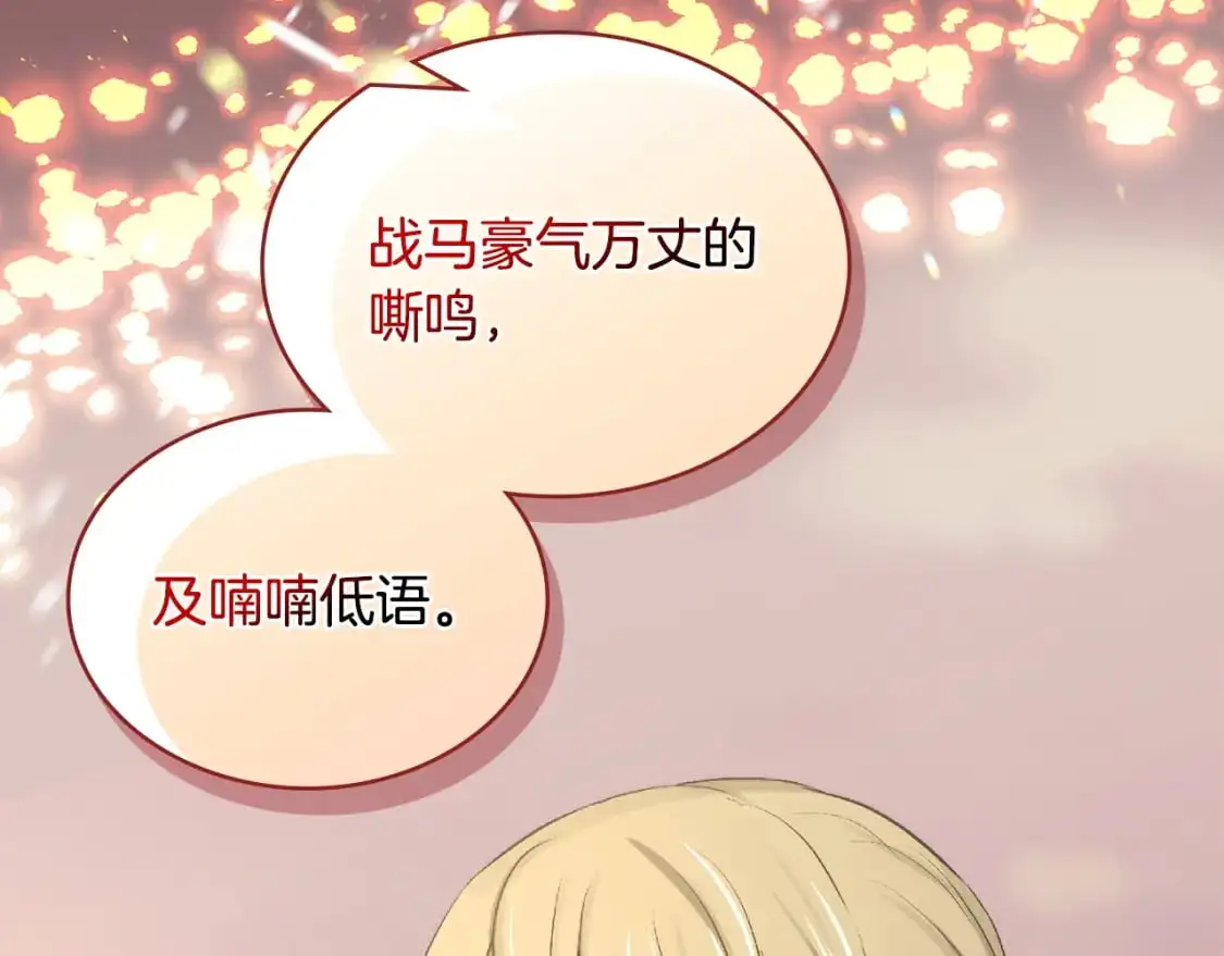 第23话 似曾相识的情节152