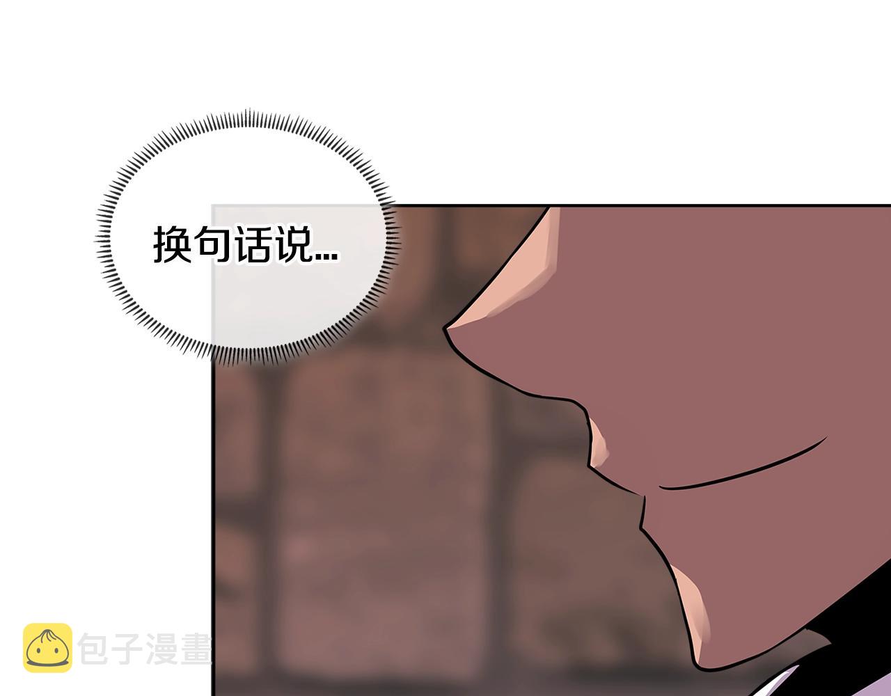 第2季第32话 支线任务37