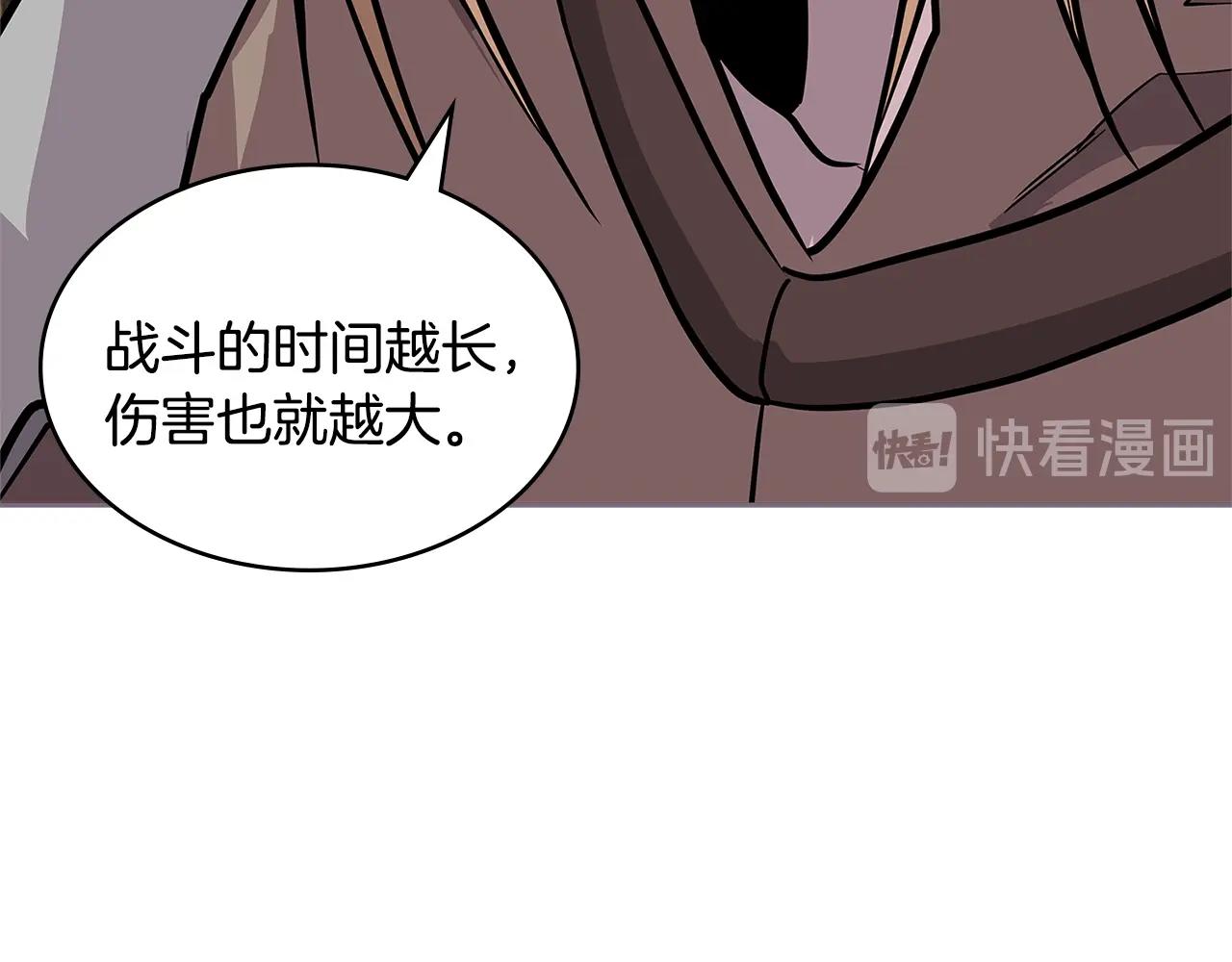 第4季第10话 恶魔????92