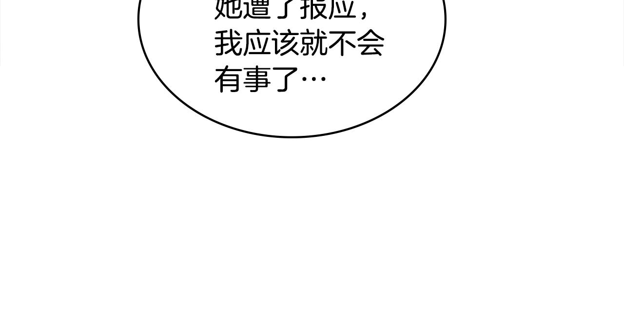 第3季第47话 逃避68