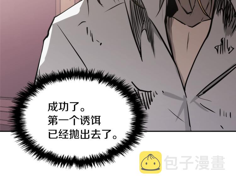 第4季第51话 滚开！16