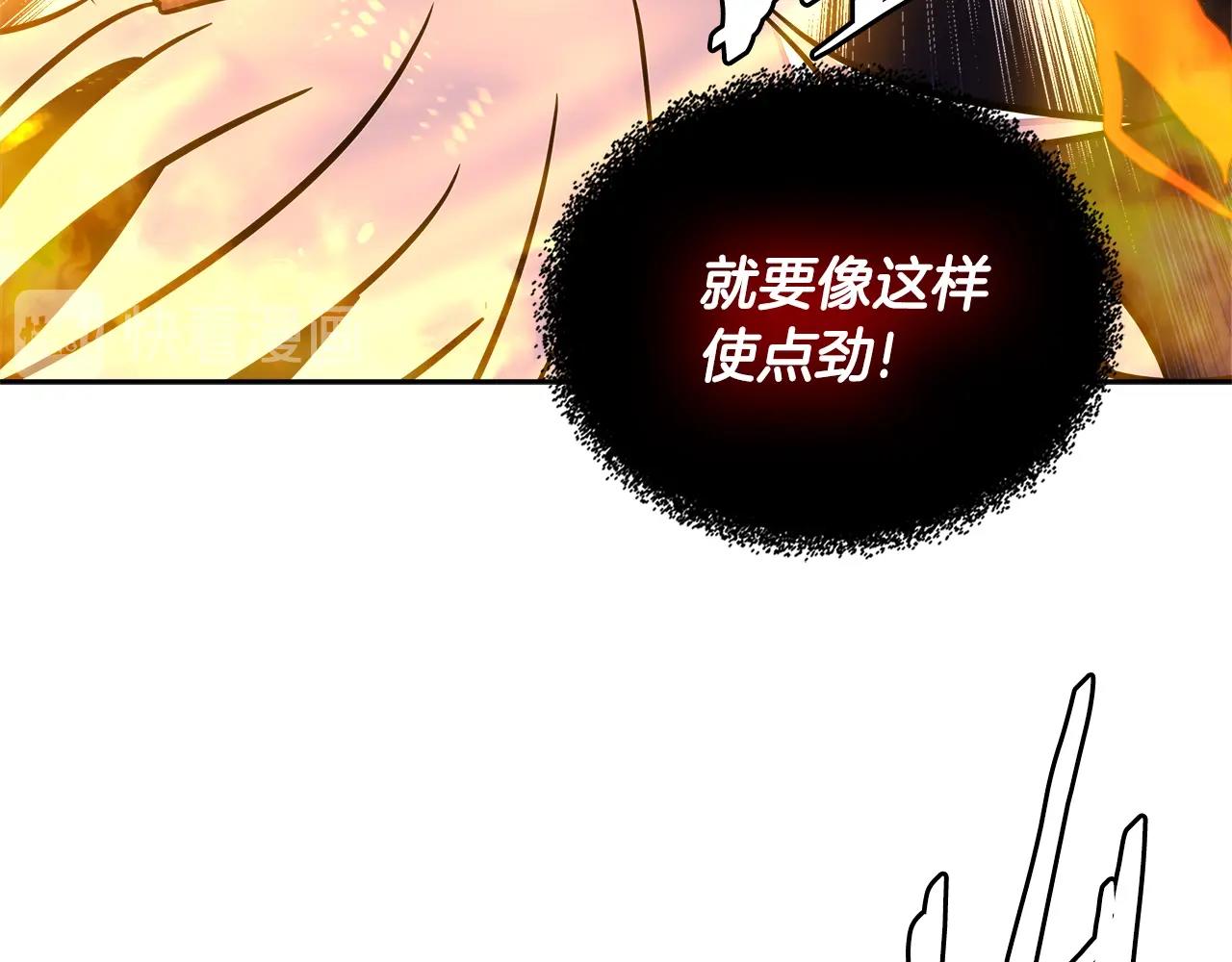 第3季第23话 哈哈！没想到吧113