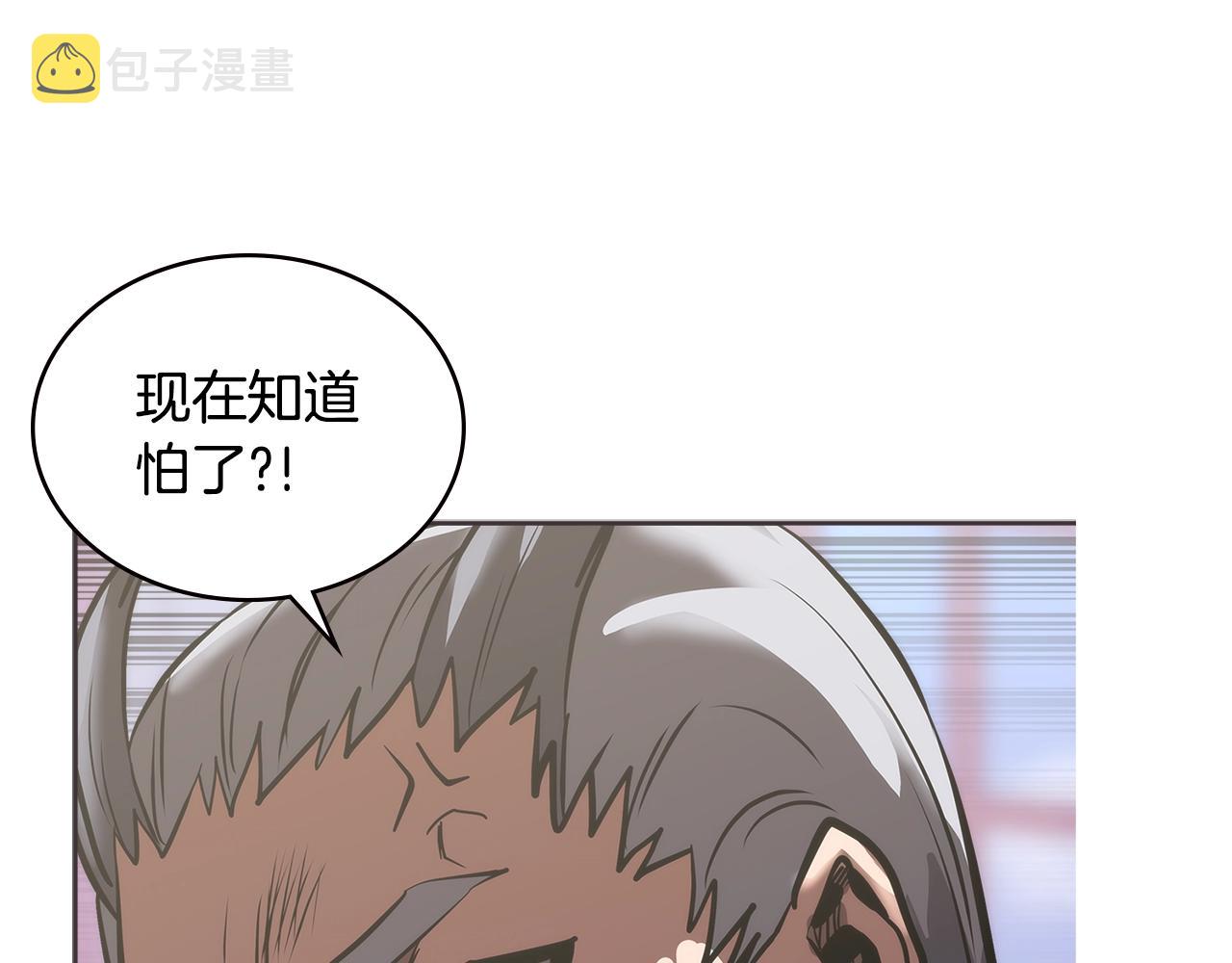 第4季第60话 激怒133