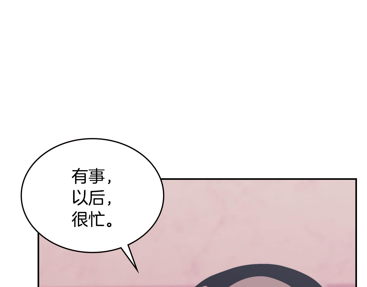 第13话 激烈厨房53