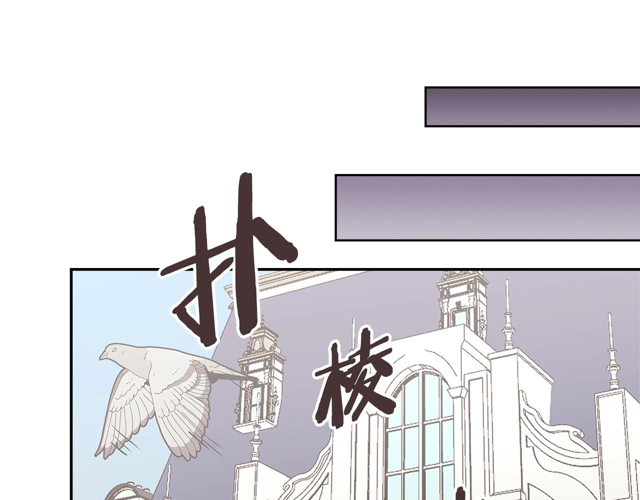 第45话 下套27