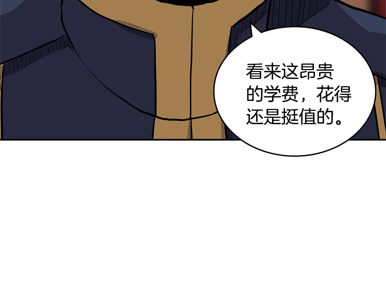 第4季第31话 生意人58