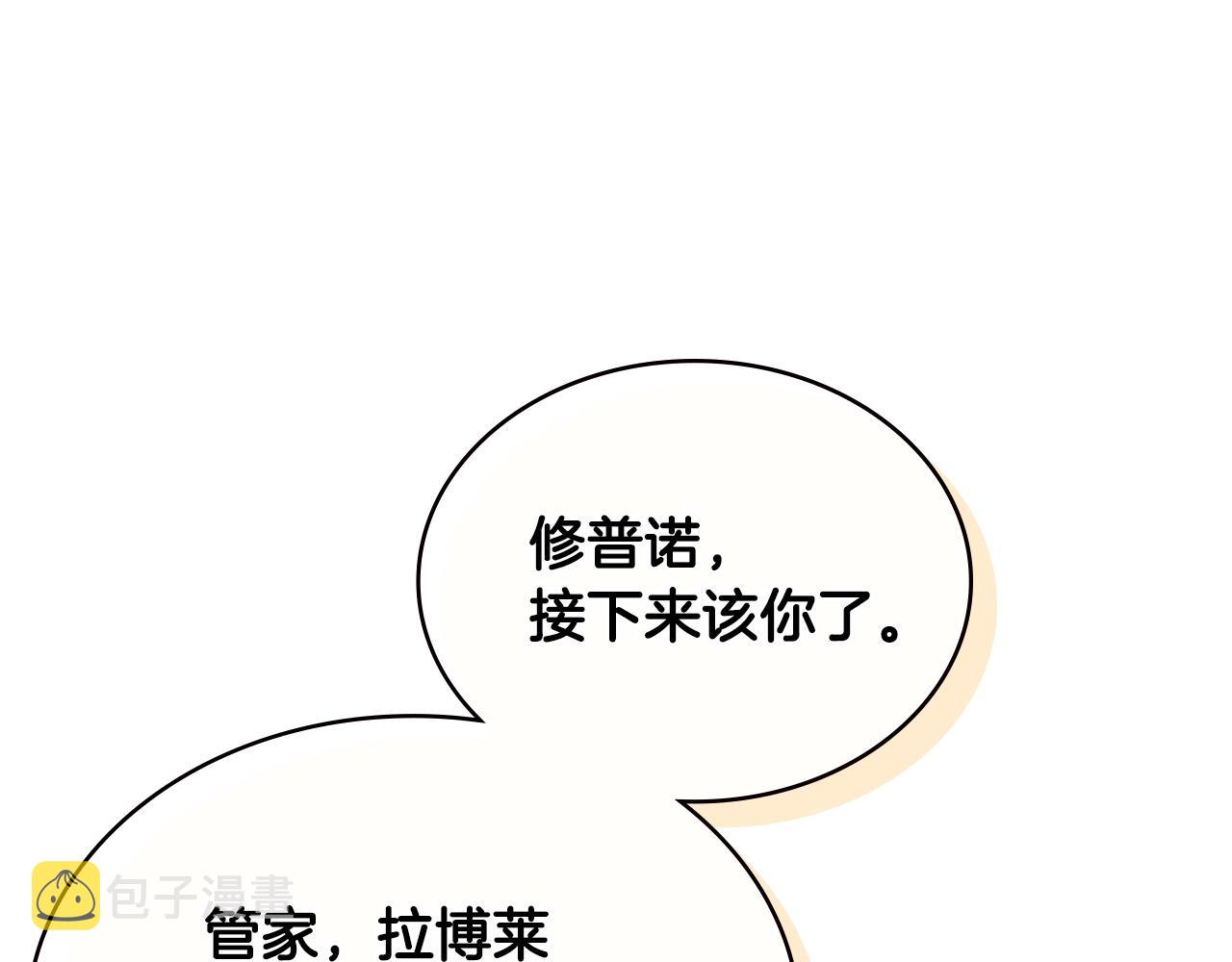 第14话 新技能145